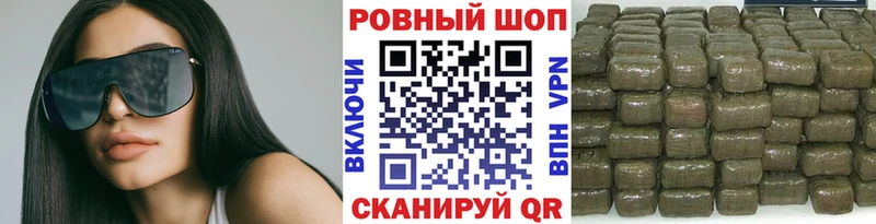 Купить наркотики цена Пошехонье Бошки Шишки  Меф мяу мяу  Вейп ТГК  ГАШИШ 
