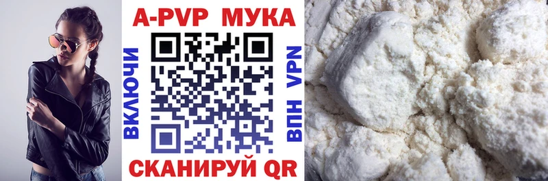 APVP Crystall  цены наркотик  omg вход  Пошехонье 