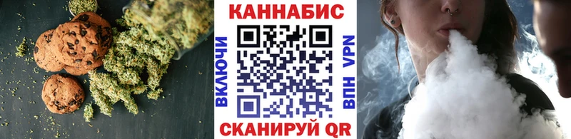 Еда ТГК марихуана Пошехонье