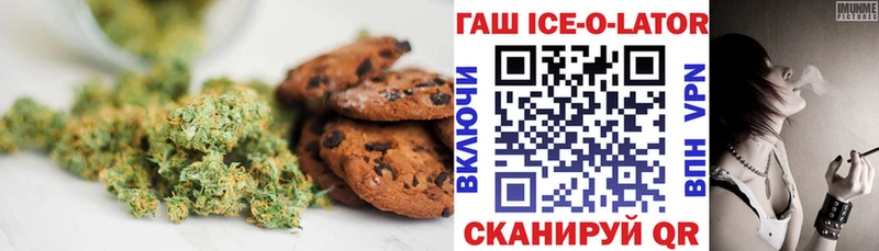 mega зеркало Пошехонье Cannafood марихуана