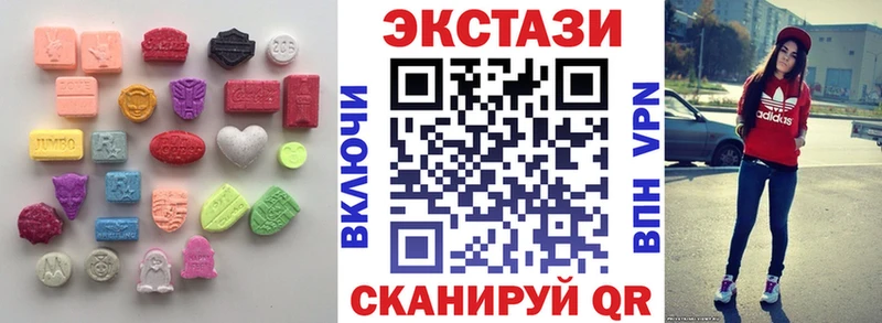 Ecstasy MDMA  blacksprut tor  Пошехонье  где купить наркоту 