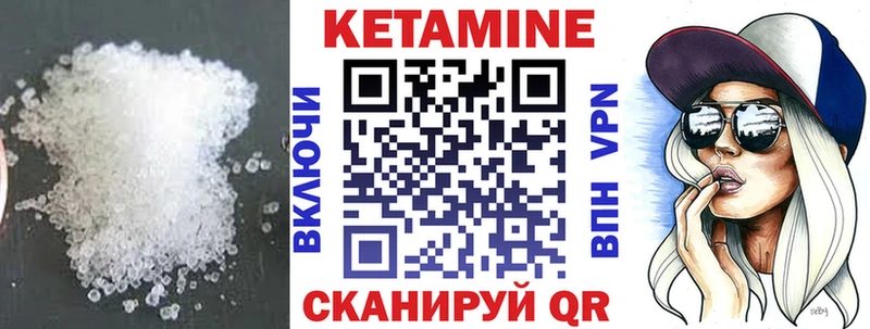 darknet официальный сайт  Пошехонье  КЕТАМИН VHQ  дарнет шоп 