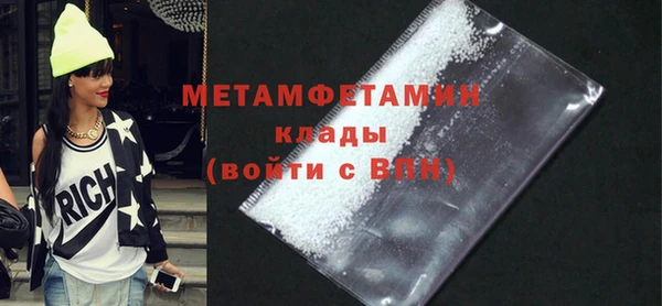 сатива Балахна