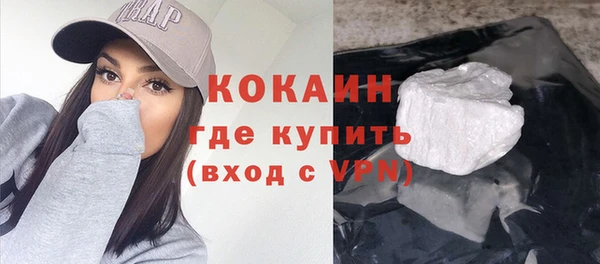 мескалин Балабаново