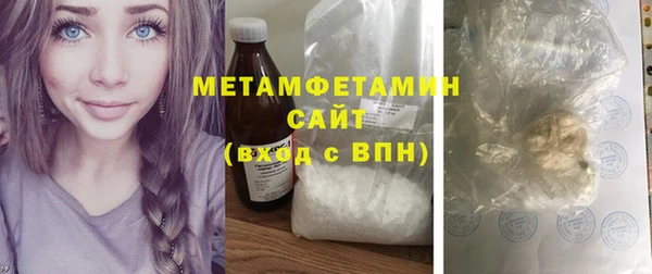 сатива Балахна