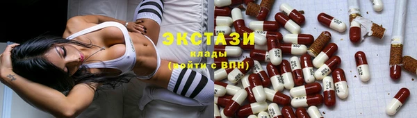эйфоретик Баксан