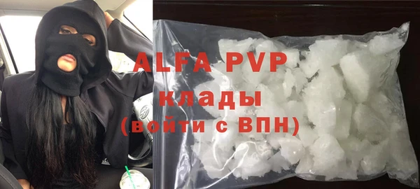 мескалин Балабаново