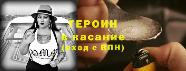 мескалин Балабаново