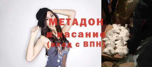 эйфоретик Баксан