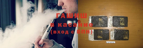 сатива Балахна