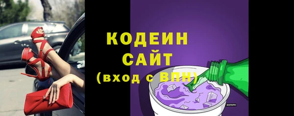 эйфоретик Баксан