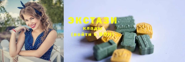 эйфоретик Баксан