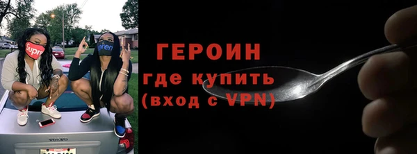 мескалин Балабаново