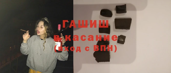 сатива Балахна