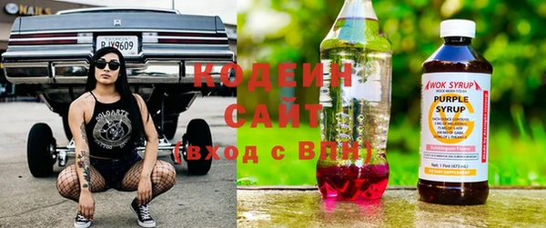 мескалин Балабаново