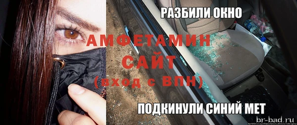 эйфоретик Баксан