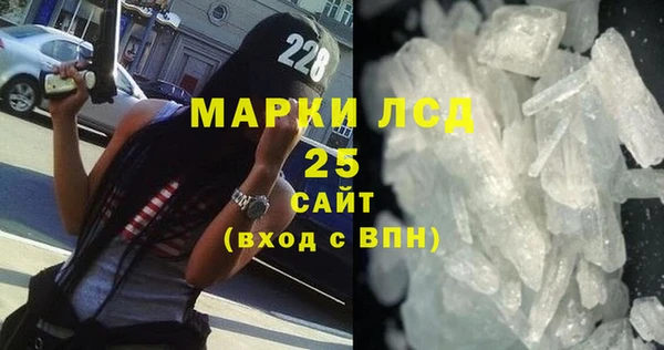 эйфоретик Баксан