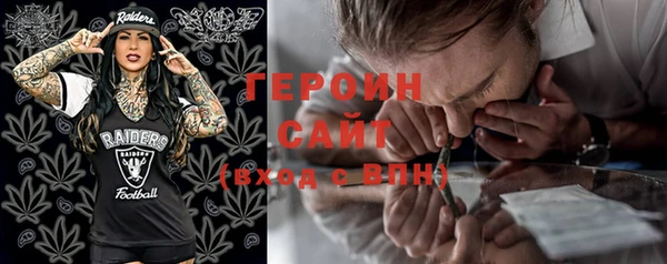 мескалин Балабаново