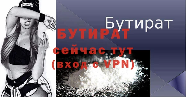 эйфоретик Баксан