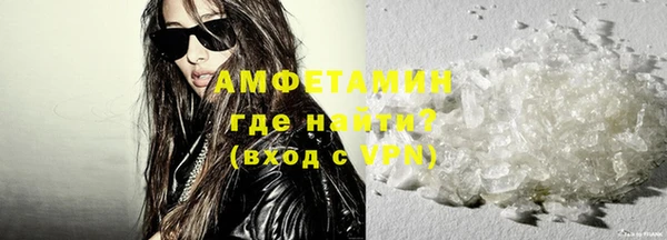 эйфоретик Баксан