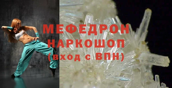 мескалин Балабаново