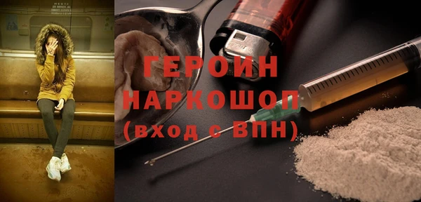 мескалин Балабаново