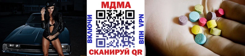 shop телеграм  Пошехонье  MDMA Molly 