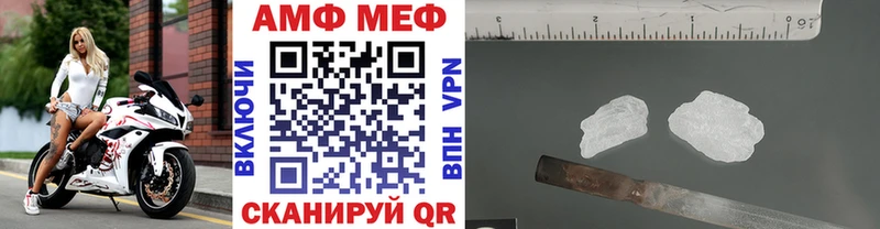 kraken рабочий сайт  Пошехонье  Первитин Methamphetamine 