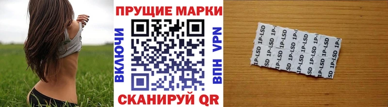Марки N-bome 1,5мг  Пошехонье 