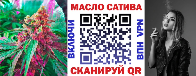 Дистиллят ТГК гашишное масло  Пошехонье 